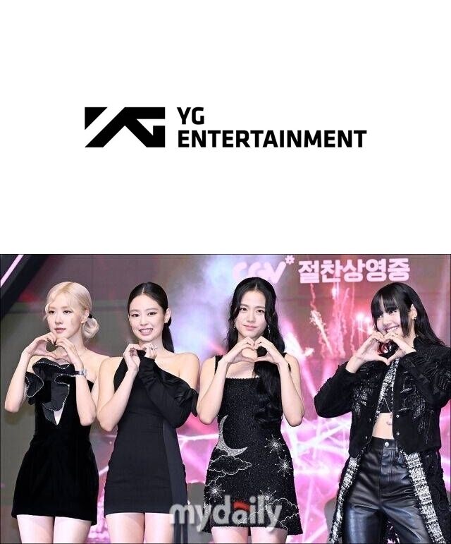 YG엔터테인먼트 로고 및 그룹 블랙핑크 단체 / YG엔터테인먼트 및 마이데일리