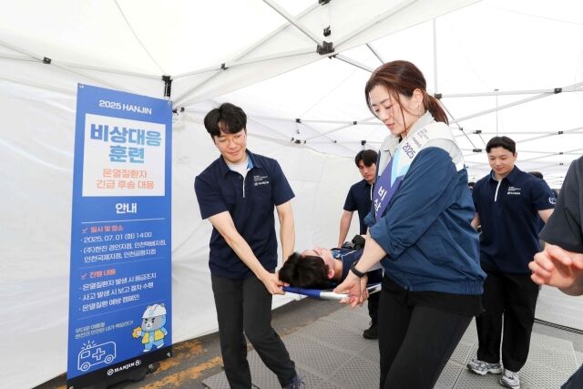 지난 1일 경인지점 사업장에서 조현민 사장이 온열질환 발생 환자를 들것으로 옮기는 대응훈련을 하고 있다. /한진