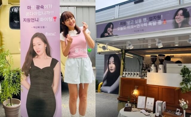 엄지원 소셜미디어