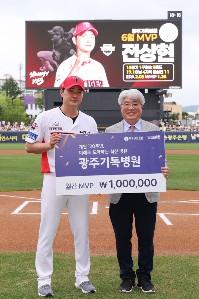 전상현/KIA 타이거즈