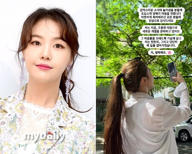 그룹 걸스데이 출신 가수 겸 배우 민아, 민아가 게재한 사진/마이데일리 DB, 민아 인스타그램