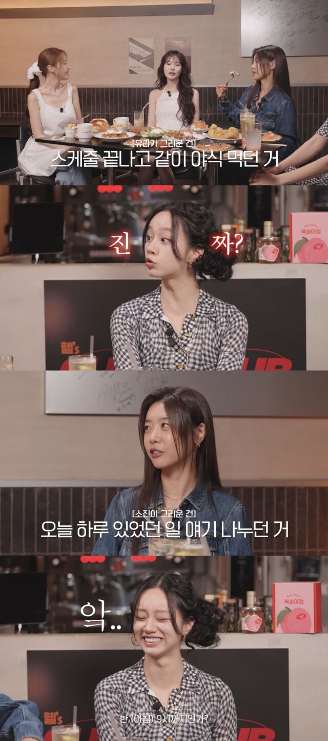 유튜브 채널 '혜리'/유튜브 채널 '혜리' 영상 캡처