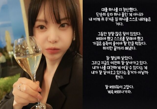 서유리./ 서유리 인스타그램