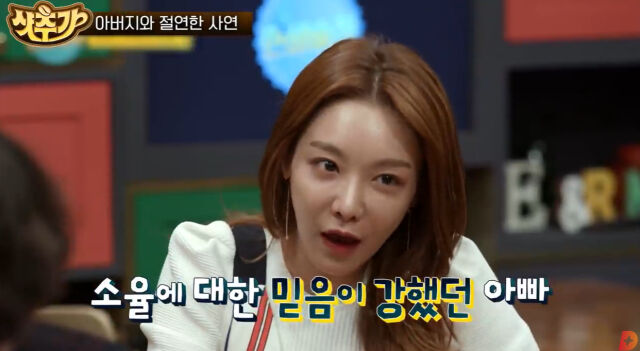 신소욜./tvN