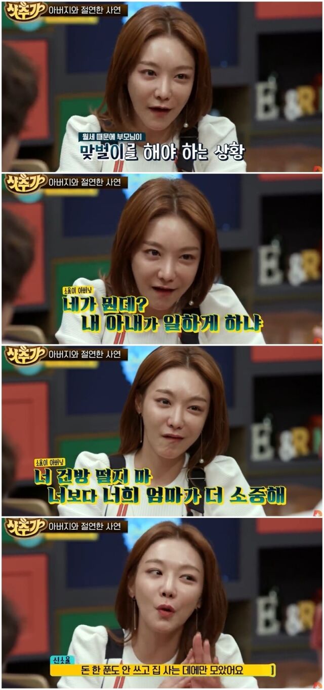 신소율./tvN