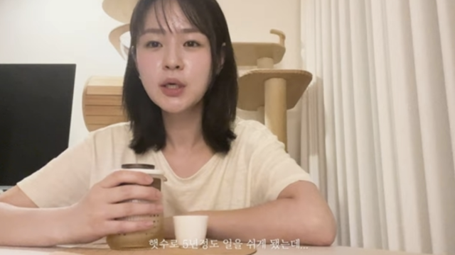 심은우./ 심은우 유튜브 화면 캡처