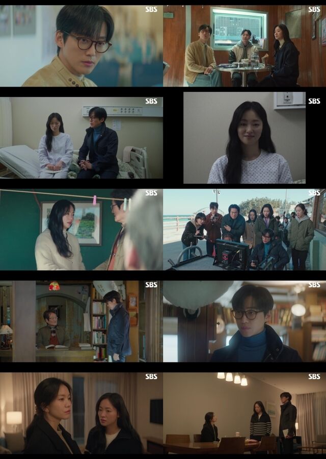 SBS 금토드라마 '우리영화'/SBS 금토드라마 '우리영화' 영상 캡처