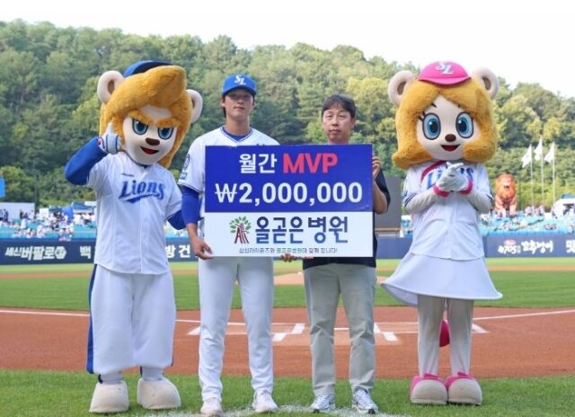 삼성 라이온즈 투수 이호성이 올곧은병원에서 시상하는 6월 월간 MVP로 선정됐다./삼성 라이온즈