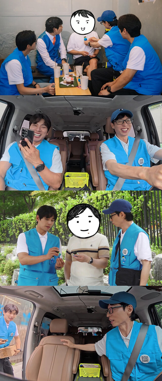 MBC '놀면 뭐하니?'/MBC '놀면 뭐하니?'