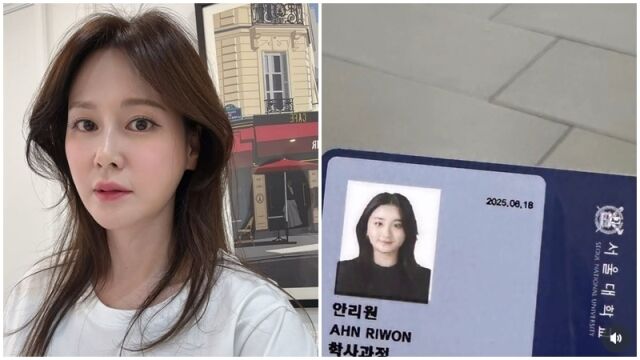 이혜원, 안리원./소셜미디어