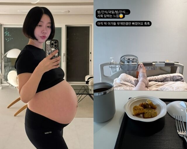 가수 레이디 제인, 레이디 제인이 게재한 사진/레이디 제인 인스타그램