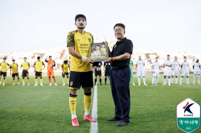 하남./프로축구연맹