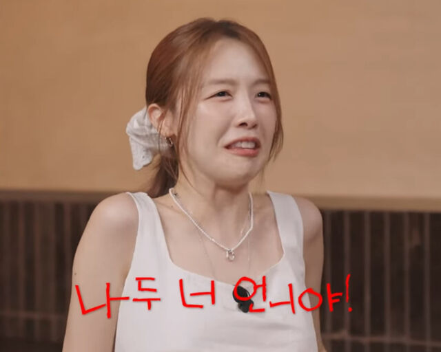 민아가 혜리의 직언에 오열을 했다고 말해 눈길을 끌었다. / 유튜브 '혤's club' 캡처