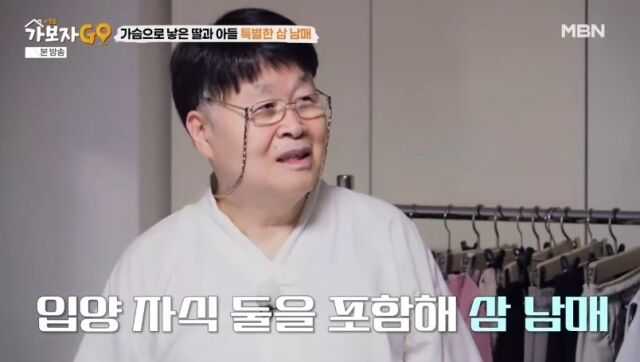 MBN '가보자GO'/MBN '가보자GO' 방송 캡처