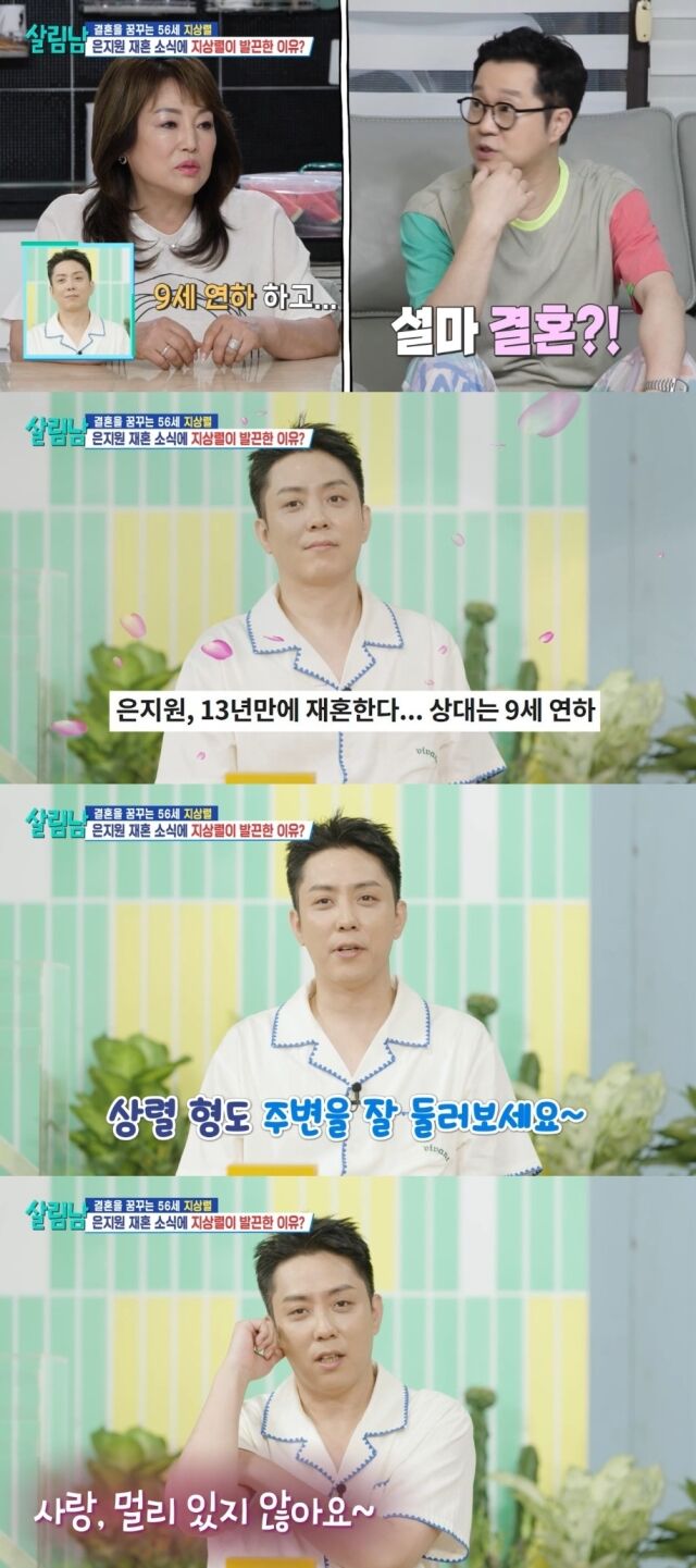 KBS 2TV 