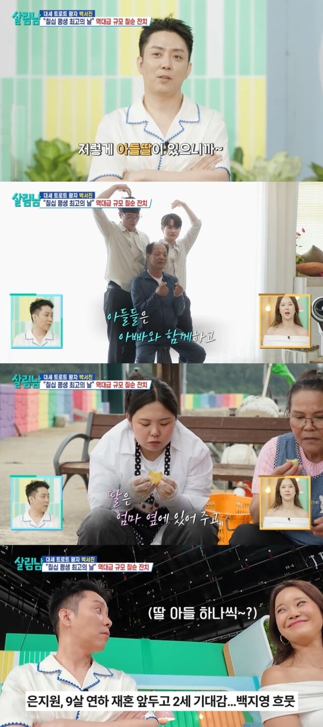 KBS 2TV 