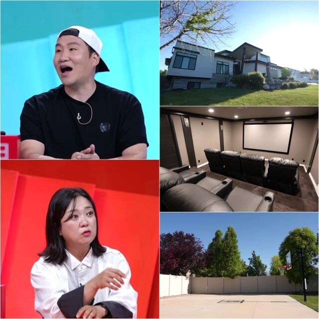 KBS 2TV ‘사장님 귀는 당나귀 귀’