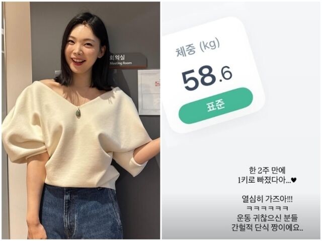 이다은./소셜미디어