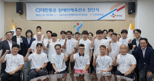 3일 서울특별시장애인체육회 회의실에서 열린 CJ대한통운 장애인 스포츠단 창단식에서 관계자들이 기념촬영을 하고 있다. /CJ대한통운