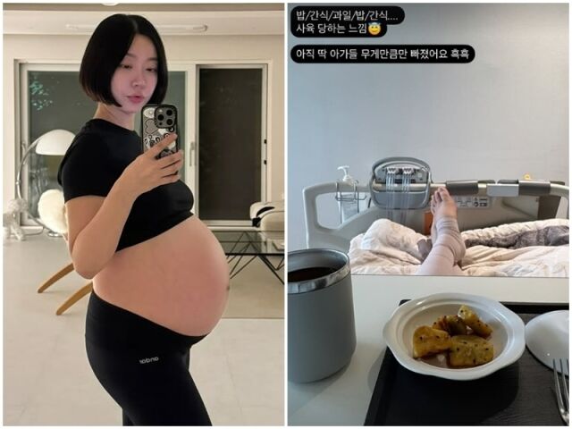 레이디제인./소셜미디어