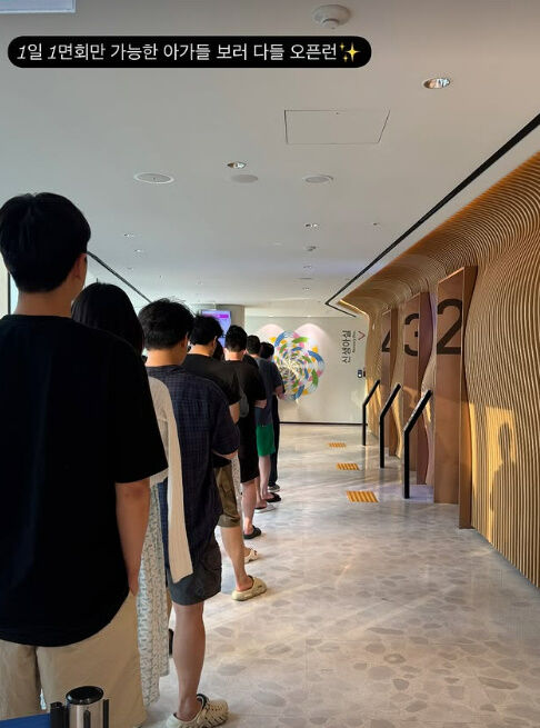 레이디 제인./소셜미디어