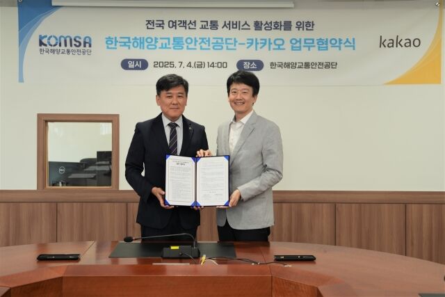 김준석 한국해양교통안전공단 이사장(왼쪽), 이창민 카카오 지도교통트라이브 리더. /카카오