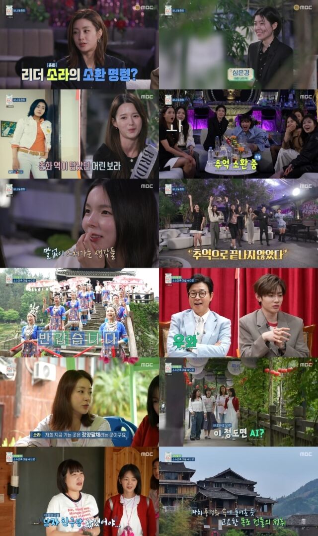 MBC 