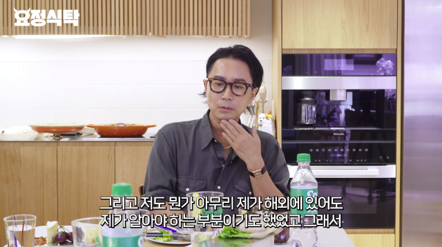 정재형 / 유튜브 채널 '요정재형'
