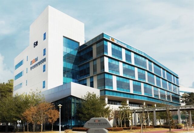 /보건산업진흥원