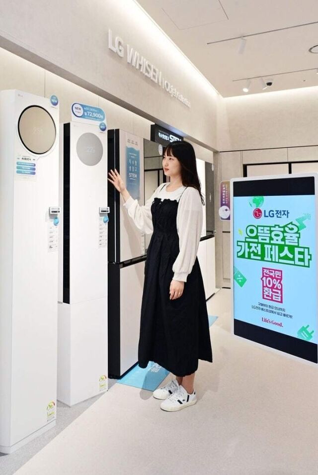 LG전자 베스트샵에서 고효율 가전제품을 살펴보는 모습./ LG전자