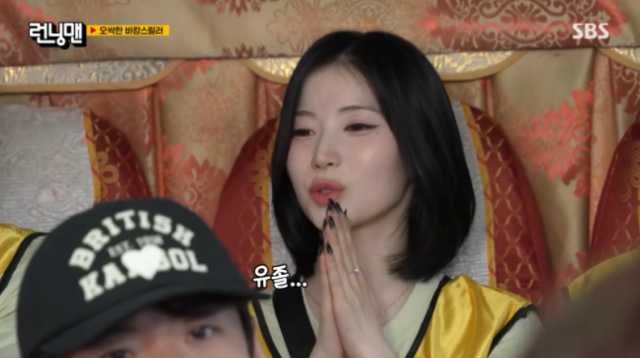 베이비몬스터 아사