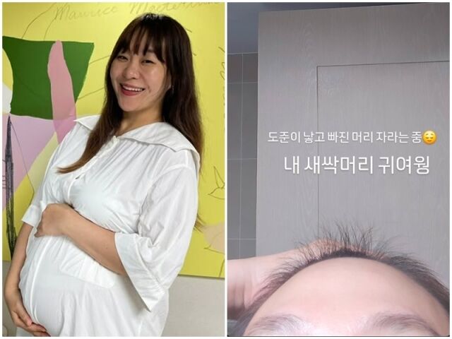 정주리./소셜미디어