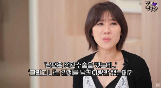 양나래 변호사./유튜브