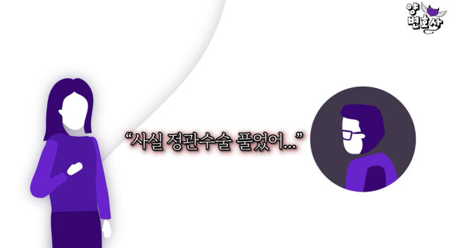 양나래 변호사./유튜브