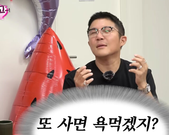 조세호가 사고 싶은 명품 앞에서 사람들의 시선을 생각해 못샀다고 말했다. / 유튜브 '핑계고' 캡처