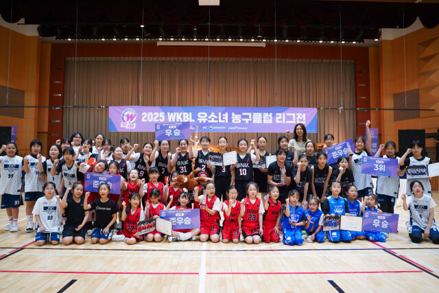 2025 WKBL 유소녀 농구클럽 리그전 입상팀 단체 사진./WKBL