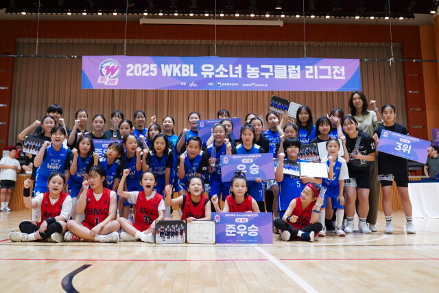2025 WKBL 유소녀 농구클럽 리그전 입상팀 단체 사진./WKBL