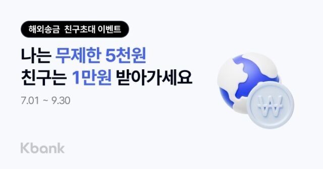 /케이뱅크