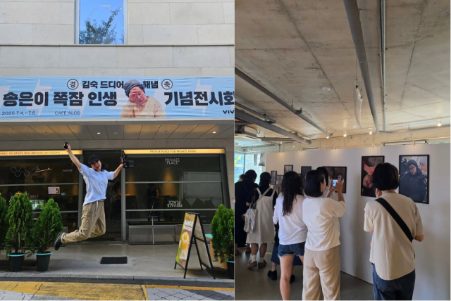 '쪽잠 인생 기념전시회' 현장에 많은 팬들과 관람객들이 모였다. / 김숙 인스타그램