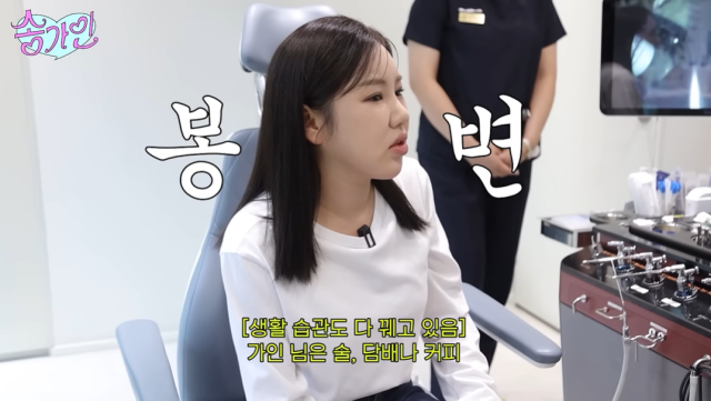 가수 송가인/유튜브 채널 '송가인'