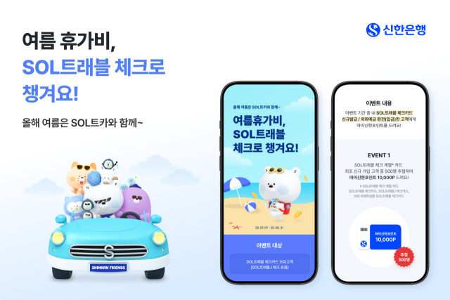 /신한은행