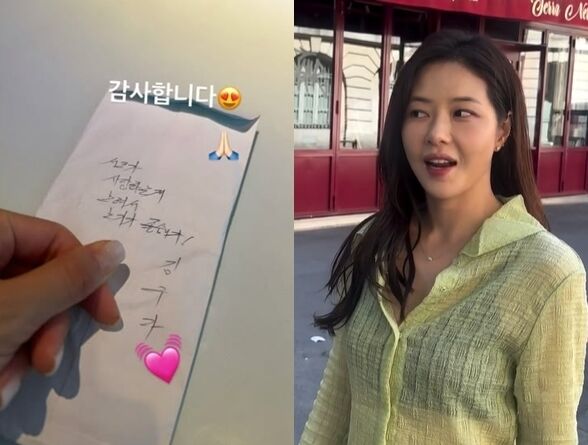 박하나 소셜미디어