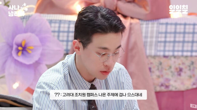 박정민./유튜브