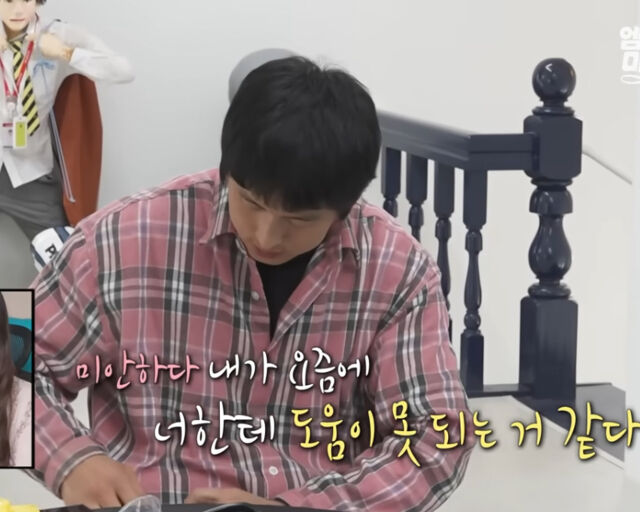 기안84가 아픈 박나래에게 도움을 주지 못해 미안하다 밝혔다. / MBC '나 혼자 산다' 캡처