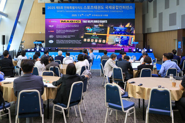 '2025 제5회 전북특별자치도 스포츠태권도국제융합컨퍼런스' 5~6일 무주에서 진행됐다. /스포츠AI빅데이터학회 제공