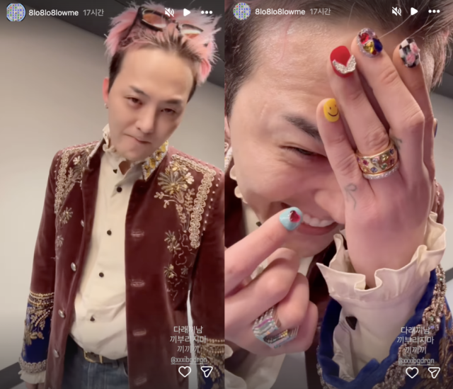 가수 지드래곤. / 지드래곤 인스타그램 캡처