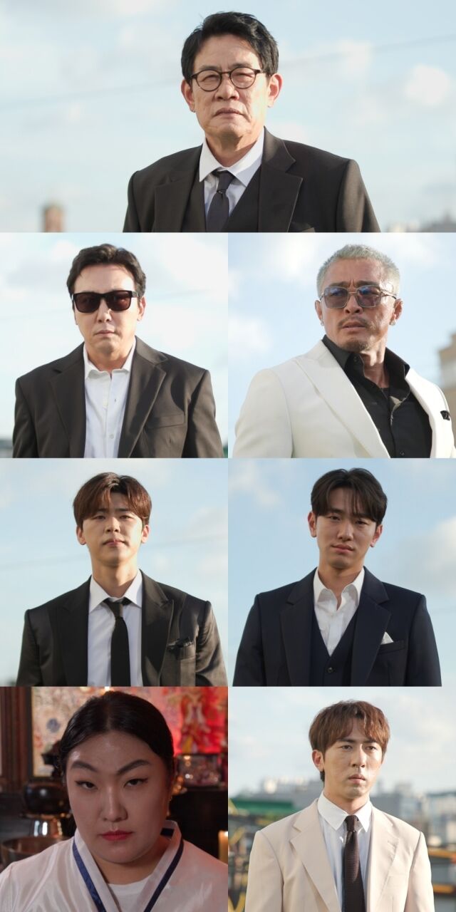 '한탕 프로젝트-마이 턴' / SBS 제공