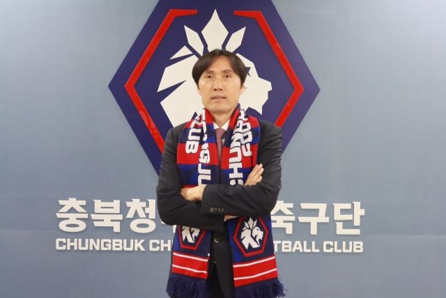 충북 청주가 제3대 사령탑으로 김길식 감독을 선임했다./충북 청주
