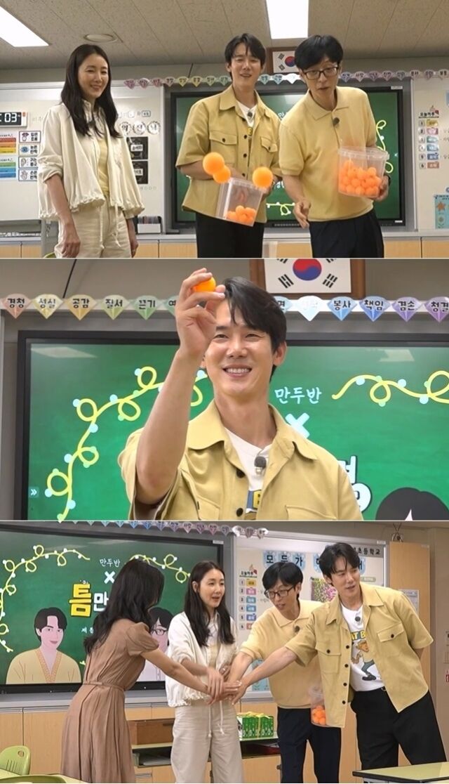 / SBS '틈만 나면,'