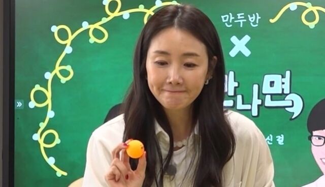 / SBS '틈만 나면,'